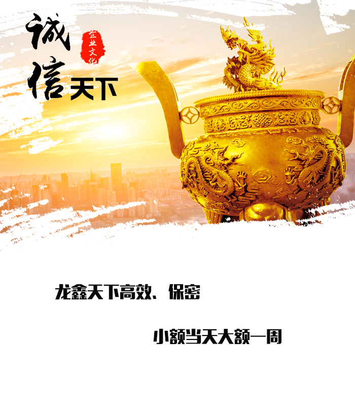 八公山要债公司